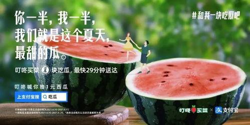 吃瓜娱乐文案怎么写好听,解锁吃瓜娱乐文案的趣味之道